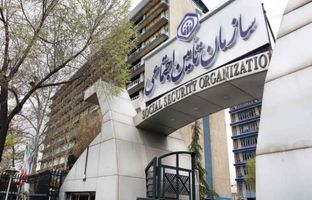 عیدی بازنشستگان تأمین اجتماعی امروز پرداخت می‌شود