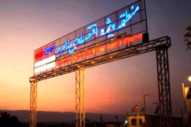 احداث پارکینگ بتنی ۱۵ هکتاری در منطقه ویژه اقتصادی لامرد
