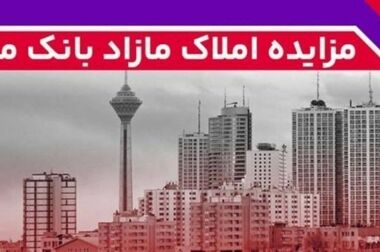 بانک ملت در استان سیستان و بلوچستان مدرسه می سازد