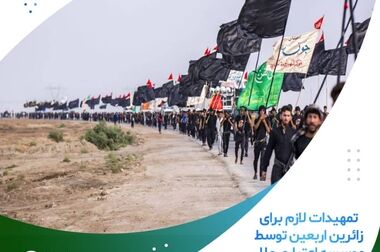 تمدید وکالتی کردن حساب و بهره مندی از ۱۳۰ میلیون تومان اعتبار