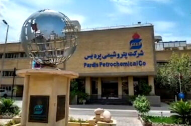 پیام مدیرعامل شرکت پتروشیمی پردیس به مناسبت روز کارگر