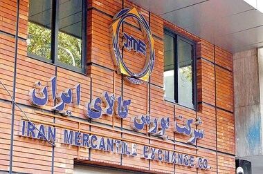 صادرات ورق گرم از بورس کالا با رقابت ۷ درصدی خریداران آغاز شد