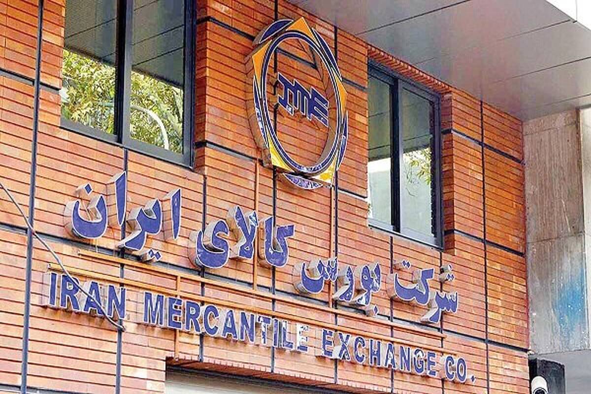 فروش ۱۰ شرکت برتر در بورس کالا چقدر است؟