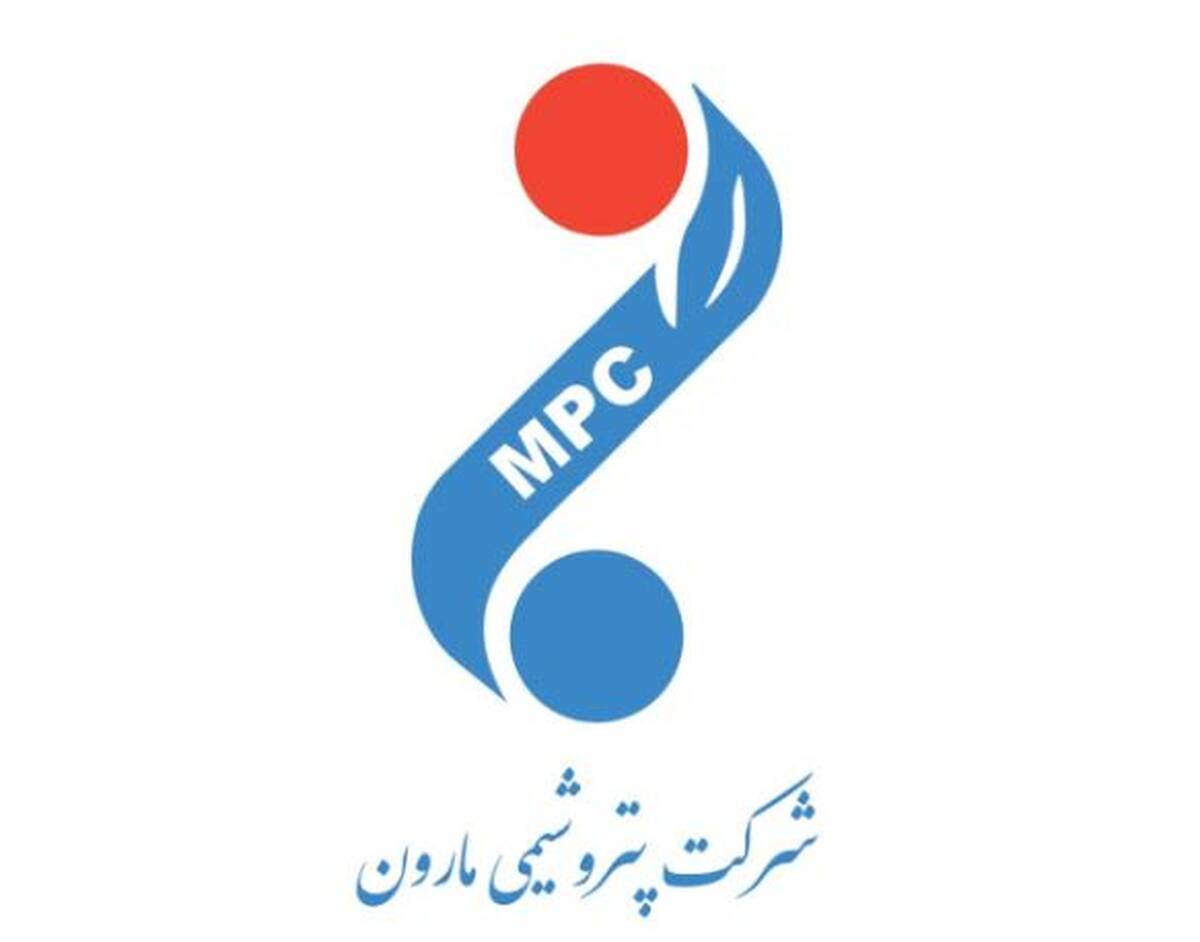 تحقق دوباره شعار «ما می‌توانیم» در مارون