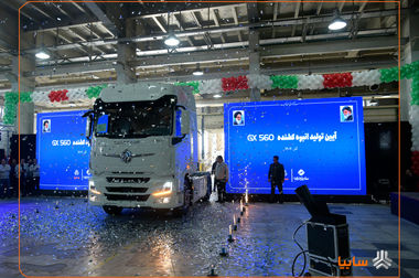 ارزش سهام سایپا ۳۳۶ همت تعیین شد/  واگذاری ۴۲ درصد سهام تودلی سایپا در آستانه عرضه در بورس/ انتقال مدیریت سایپا همزمان با واگذاری سه کرسی هیات‌مدیره