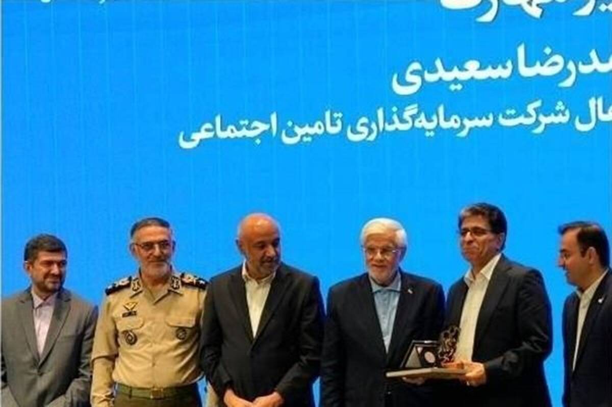 مدیرعامل شستا ، سفیر ملی مهارت شد