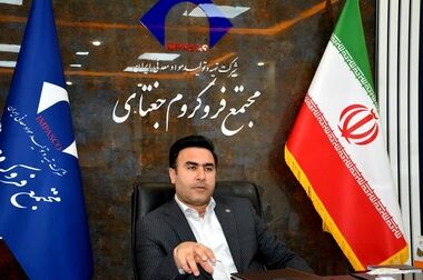 تحویل زمین و آغاز فعالیت محدوده‌های معدنی در خراسان رضوی و کرمانشاه