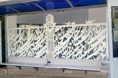 معابر و بزرگراه‌های منطقه ۲ به نام پیامبر مهربانی‌ها مزین شد