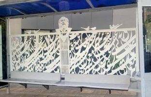 بازطراحی ایستگاه‌های اتوبوس منطقه ۲ با هنر سیاه‌مشق