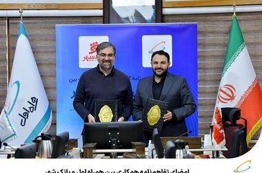 حضور همراه اول در نمایشگاه کار ایران، فرصتی برای جذب استعدادهای جوان