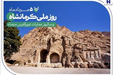 ثبت‌ نام در طرح جدید ایران‌خودرو با حساب وکالتی بانک صادرات ایران