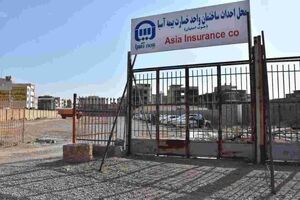 کلنگ‌زنی پروژه احداث ساختمان واحد خسارت بیمه آسیا در جنوب اصفهان