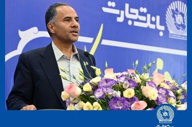 اعطای اعتبار ۵۰ میلیون تومانی توسط کارگزاری بانک تجارت