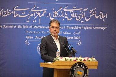 آغاز فصل تازه همکاری‌های راهبردی میان مناطق آزاد انزلی و اروند