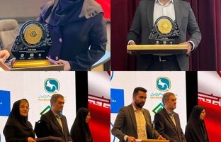 تقدیر از مدیران بیمه سامان در همایش ملی بیمه و توسعه