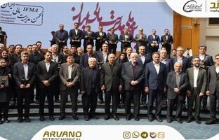 موفقیت متوالی «اروند» پتروشیمی اروند برای دومین سال پیاپی تندیس زرین جایزه ملی مدیریت مالی ایران را کسب کرد