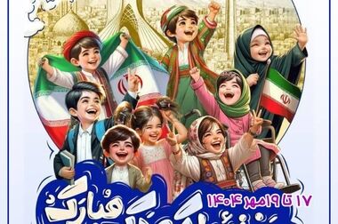 کاهش ۱۶ درصدی پیام‌های مردمی سامانه ۱۳۷ در منطقه ۱۳ تهران