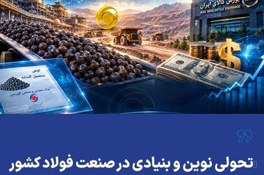 مدیرعامل گهرزمین از شرکت گهرانرژی و طرح های توسعه ای آن بازدید کرد