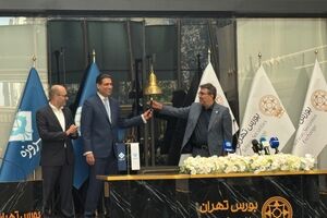 چراغ اولین عرضه اولیه بورس تهران با فیروزه روشن شد