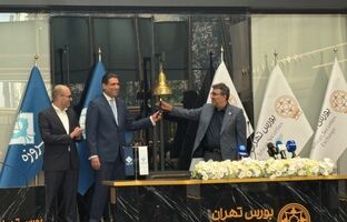 چراغ اولین عرضه اولیه بورس تهران با فیروزه روشن شد