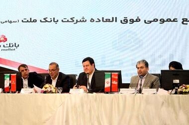 ۳۱ شهریور، آخرین مهلت شرکت در جشنواره حساب های قرض الحسنه پس انداز بانک ملت