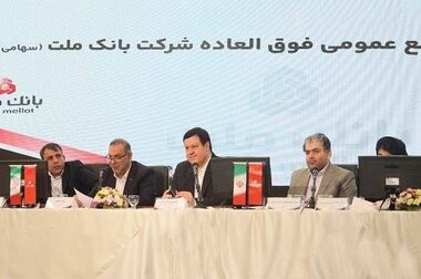 آغاز مرحله جدید ساخت نیروگاه های خورشیدی صنعتی و خانگی با تسهیلات بانک ملت