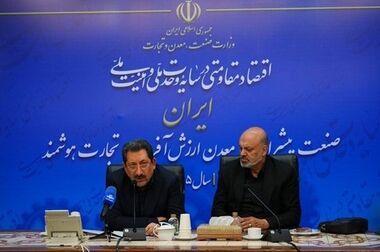 مواکب شهدای وزارت صمت در مراسم تشییع رهبر شهید ایران