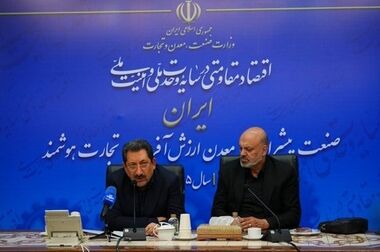 مواکب شهدای وزارت صمت در مراسم تشییع رهبر شهید ایران