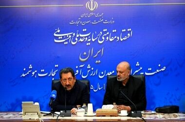 مواکب شهدای وزارت صمت در مراسم تشییع رهبر شهید ایران