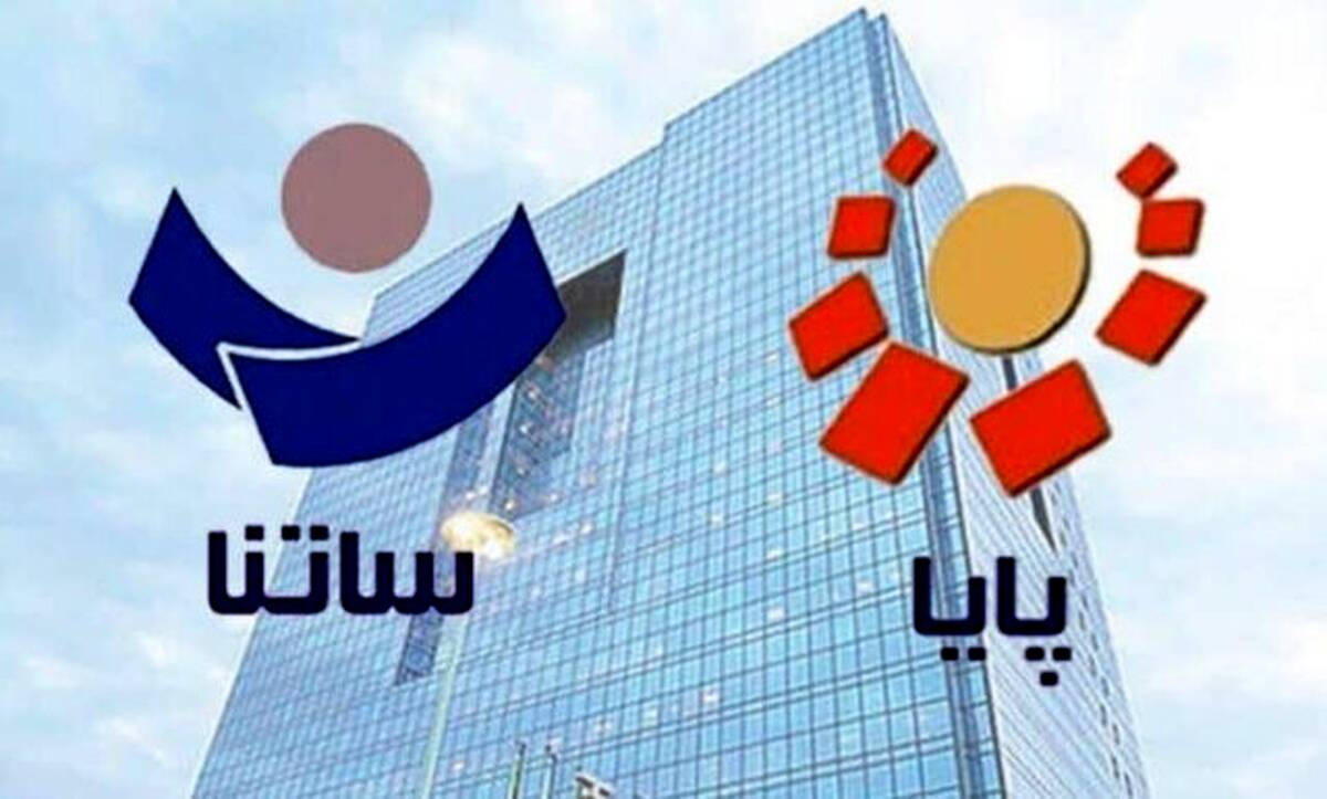 ساعت تسویه سامانه پایا تغییر کرد