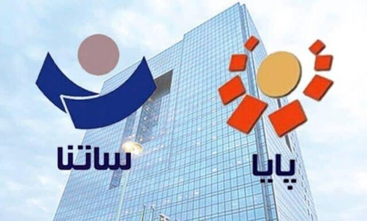 ساعت تسویه سامانه پایا تغییر کرد