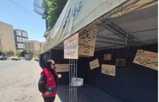 الزامات  استاندارد ایمنی و بهداشتی مواکب عزاداری منطقه2 ارزیابی می شود 