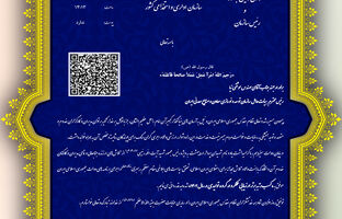  ایمیدرو، رتبه برتر تولید کشور در سال 1402