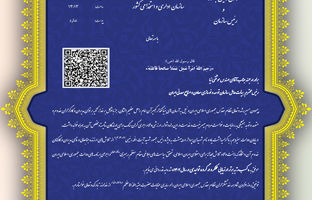  ایمیدرو، رتبه برتر تولید کشور در سال 1402