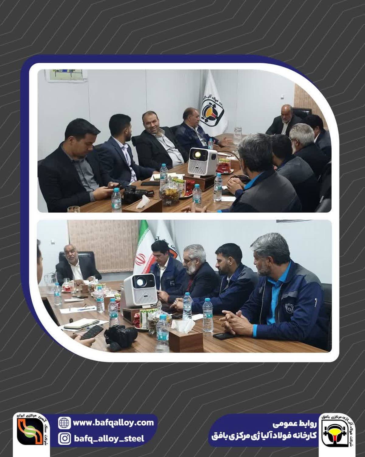 بازدید نماینده مجلس و مدیرعامل شرکت سنگ آهن مرکزی از پروژه فولاد آلیاژی مرکزی بافق