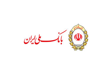 آمادگی شعب منتخب بانک ملی ایران برای دریافت قبوض مالیاتی