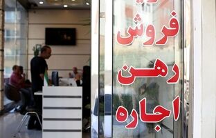 ماجرای مستأجران مجری معروف/ مستأجران از اختیارات موکل‌ها مطمئن شوند