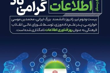 مدیر تولید شرکت فولاد اکسین خوزستان؛ تحقق ۹۰ درصدی بودجه تولید در فولاد اکسین