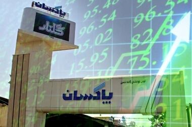 بازدید معاون وزیر نفت از پاکسان؛ ارزیابی زیرساخت‌ها و تأمین انرژی در اولویت