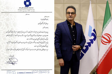 چراغ سبز حسابرس به افزایش سرمایه ۴۴/۷ درصدی پاکسان