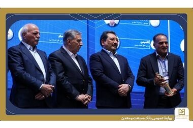 تأکید عضو هیأت‌مدیره بانک صنعت و معدن بر ضرورت پیشگیری از بحران وتقویت مدیریت ریسک