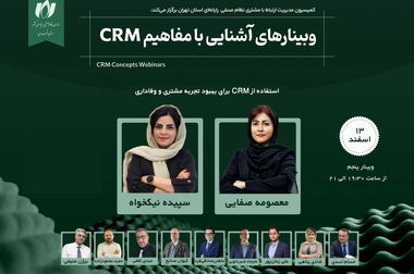 تنظیم‌گری قوانین باید به صورت هوشمند و با مشارکت بخش خصوصی تدوین شود