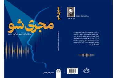 «ملی ۳۶۰»؛ قاب تازه بانک ملی ایران