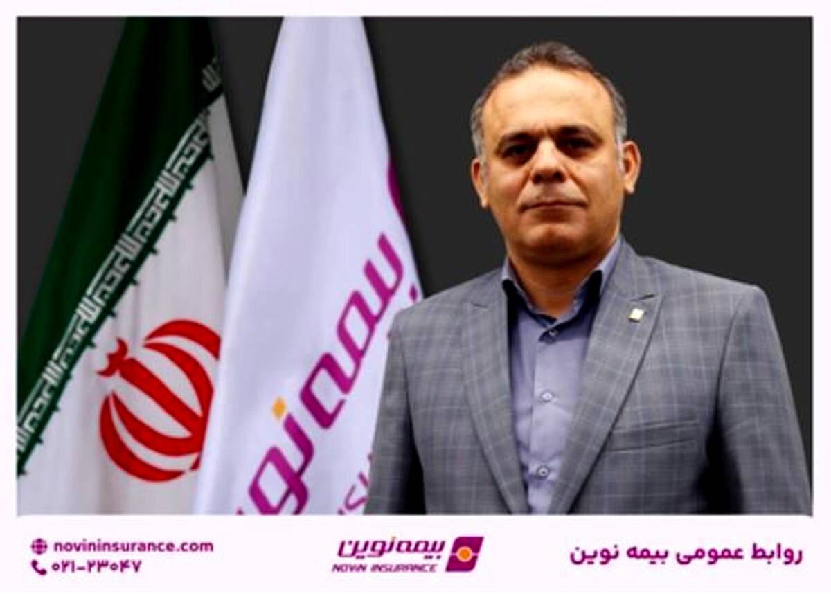 محمدمهدی عبداله‌زاده سرپرست مدیریت حسابرسی داخلی بیمه نوین شد