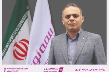 مدیرعامل بیمه نوین: سرمایه شرکت تا 40 هزار میلیارد ریال در دو مرحله افزایش می‌یابد