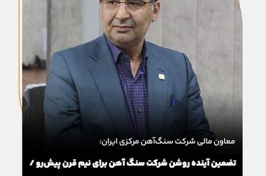  برگزاری دوره عامل های هوش مصنوعی در خودکار سازی فرایندهای سازمانی