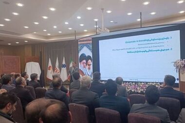 معاون راهبردی و نظارت بر شرکت‌های شستا منصوب شد