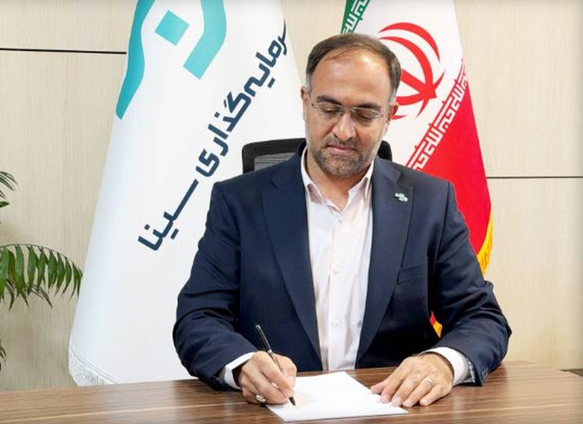 پیام مدیرعامل هلدینگ مالی و سرمایه‌گذاری سینا به مناسبت سالروز تاسیس بیمه سینا