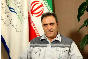 تحول بزرگ در پتروشیمی ایلام با حذف یونیت ۳۰