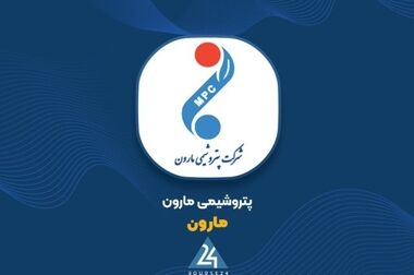 آغاز عملیات اجرایی آسفالت معابر بندرماهشهر با حمایت پتروشیمی مارون